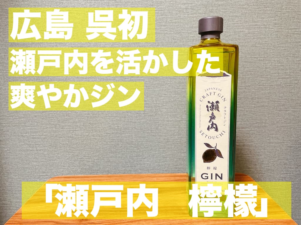 【カルディ】芳香な海老の香り,「もへじ 海老仕立て 味噌鍋つゆ」