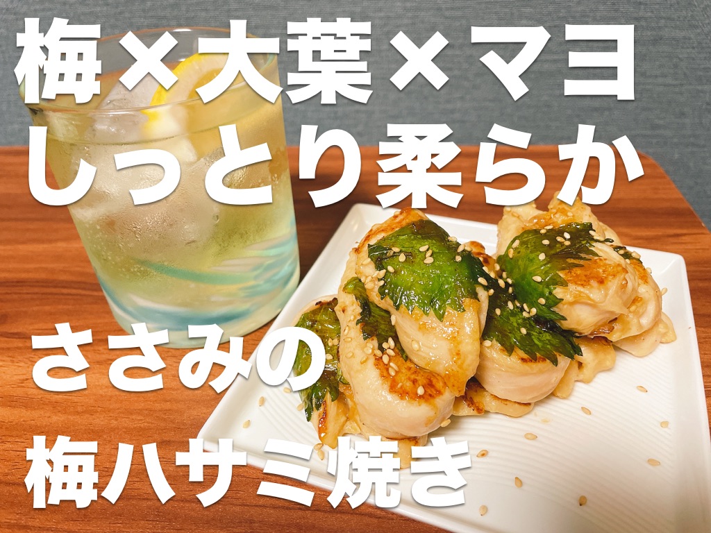 肉々しさの塊,BBQ風ハンバーグ串