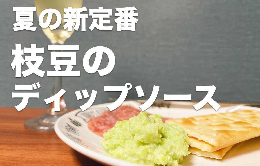 漬けて焼くだけ。絶品ローストビーフ。