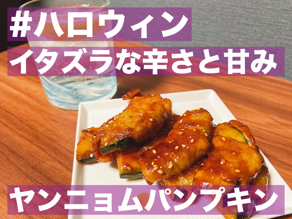 【#貧血対策】ごま油の風味がたまらん,ナムル風ブロッコリーと砂肝の炒め物