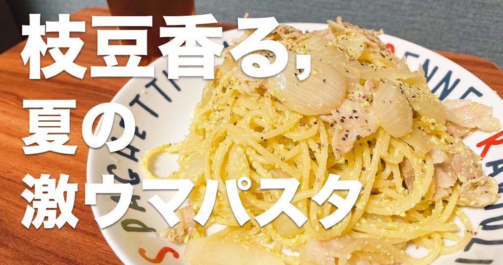 漬けて焼くだけ。絶品ローストビーフ。