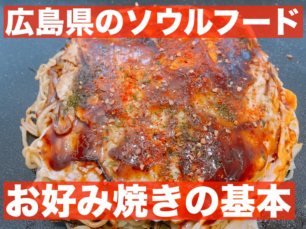 【レシピ】海のミルクで作る旨み調味料,牡蠣のペースト