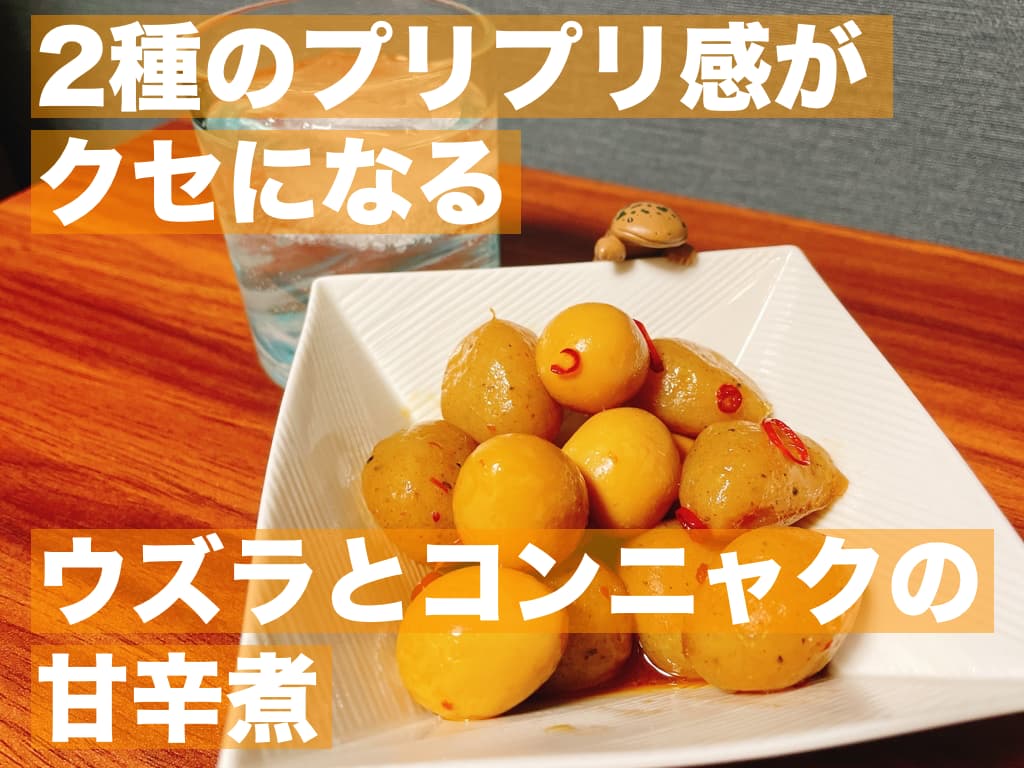 【レシピ】一口で味わう海のミルク,牡蠣のベーコン巻き