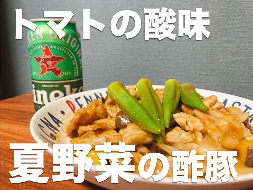 リゾット風炊き込みご飯